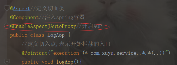 Spring5.0源码深度解析之SpringBean的Aop的使用 
