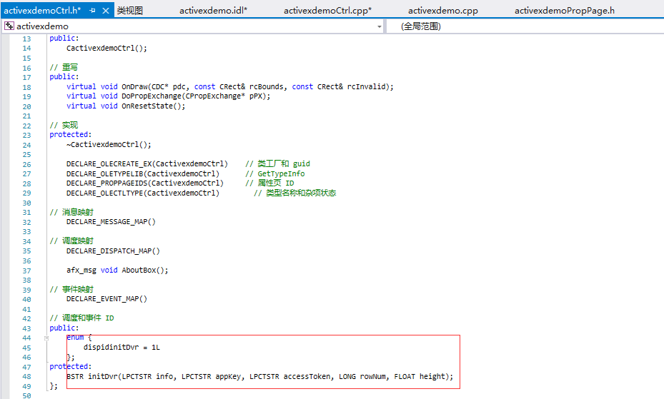 MFC Activex 开发、ocx打包成cab、部署、测试、自动升级 