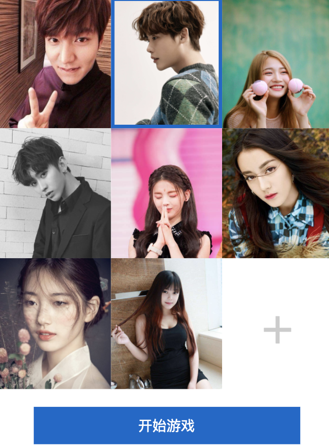 优秀的个人博客,低调大师