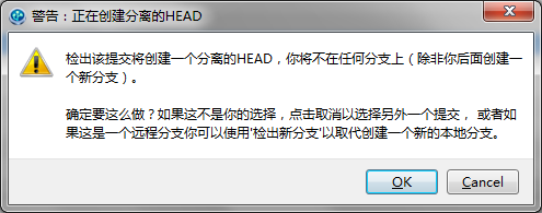 SourceTree使用图解