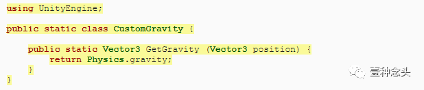 Unity基础教程