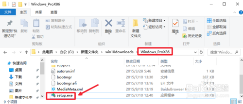 Win10企业版降级专业版_Win10企业版转专业版