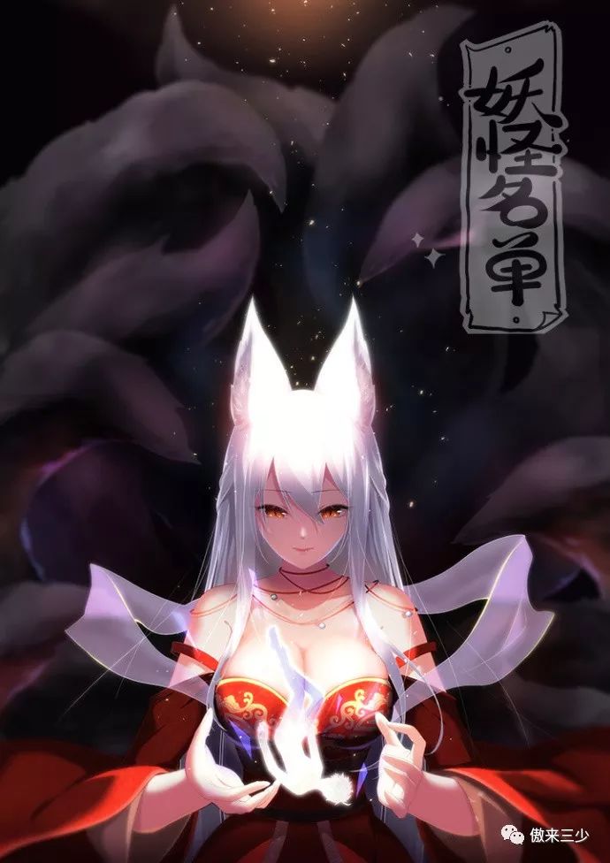 苏九儿