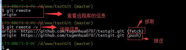 Git 使用指南（标准版） 