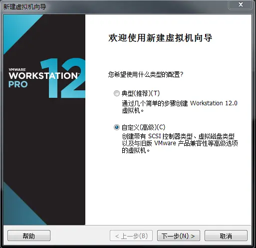 centos7.7安装教程_centos7安装图形化界面