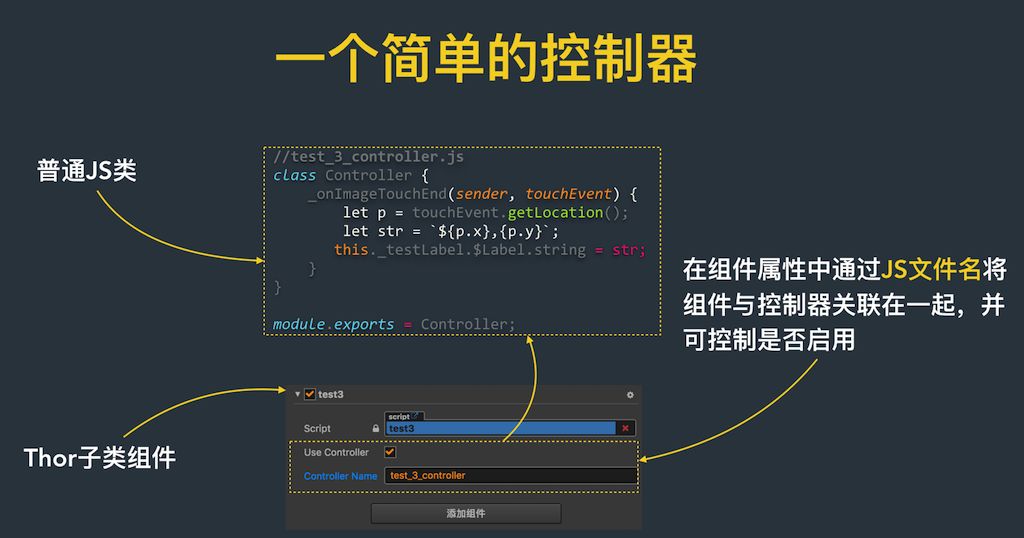 uikiller再度进化支持Cocos Creator 2.0 