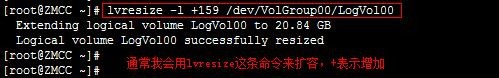 Linux下lvm在线扩容步骤