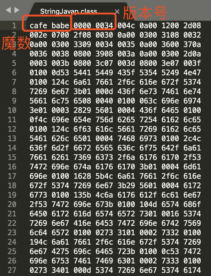 Class文件 Class文件