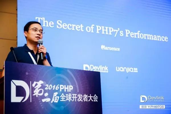 2017 PHP 全球开发者大会 本周末即将启幕 