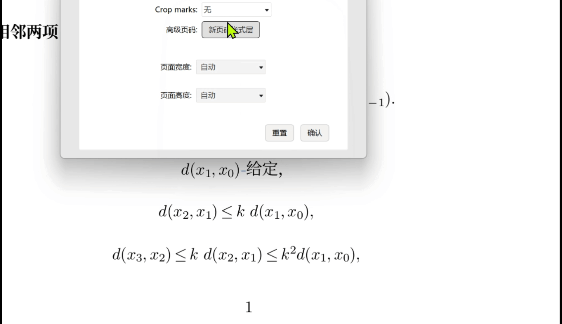 Mogan STEM，v2025.2.1 正式发布：支持 Python 对象的图像、公式、表格渲染 - OSCHINA - 中文开源技术交流社区