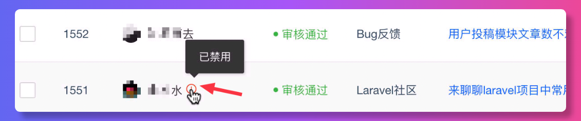 ModStartCMS v9.8.0 后台多标签刷新确认，多个基础组件增强优化 - OSCHINA - 中文开源技术交流社区