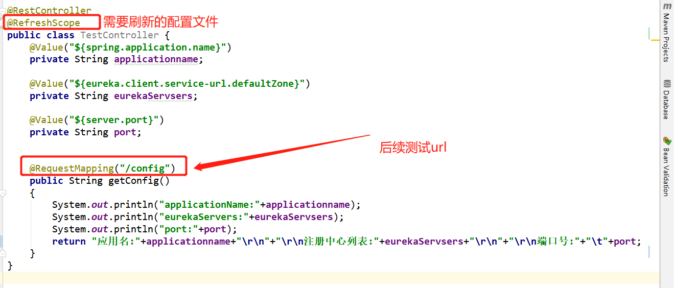 SpringCloud全家桶学习之消息总线