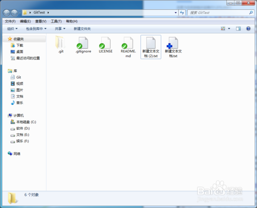 GIT常用操作：[13]GIT忽略文件夹内的文件