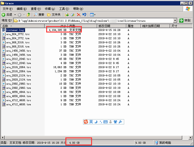 Oracle 数据库监听无法连接上、监听HANG住、监听无响应、TNS