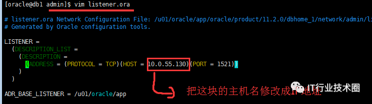 Oracle数据库环境搭建 