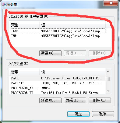 java的安装环境配置详细步骤 