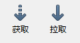 SourceTree使用图解