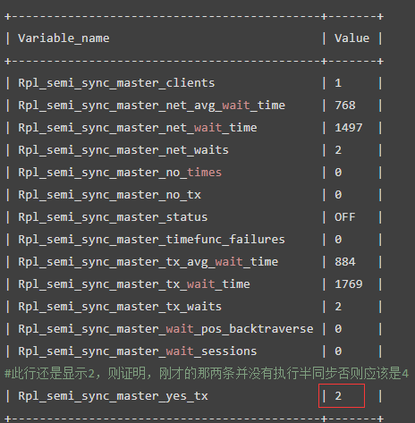 MySql 备份+ 高可用（二） 