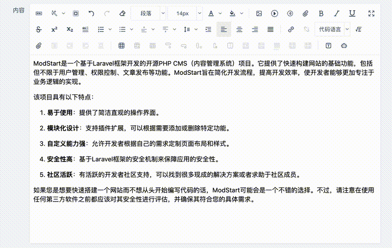 UEditorPlus v4.4.0 发布，AI 功能支持，支持 DeepSeek 和 OpenAI，已知问题优化 - OSCHINA ...