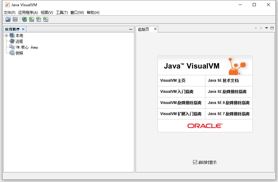 Linux下Tomcat jvm远程监控搭建 