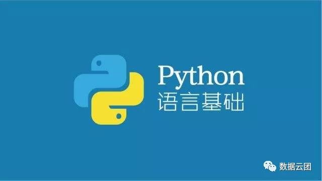 Python进阶