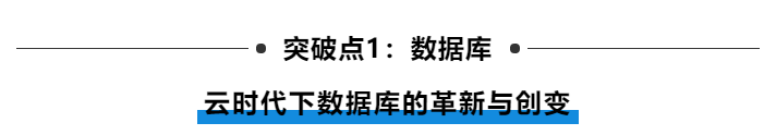 Gdevops峰会：关于DevOps、AIOps、数据库的这些坑，你需要知道！ 