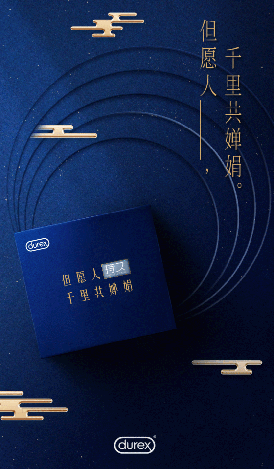 论“蹭热点”,我只服“杜蕾斯”,今天咋们一起来盘点 它曾蹭过的10大"神"热点! 论“蹭热点”,我只服“杜蕾斯”,今天咋们一起来盘点 它曾蹭过的10大"神"热点!