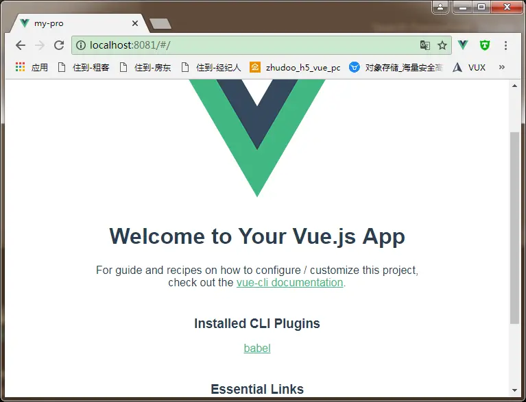 Vue CLI  3搭建vue+vuex 最全分析 