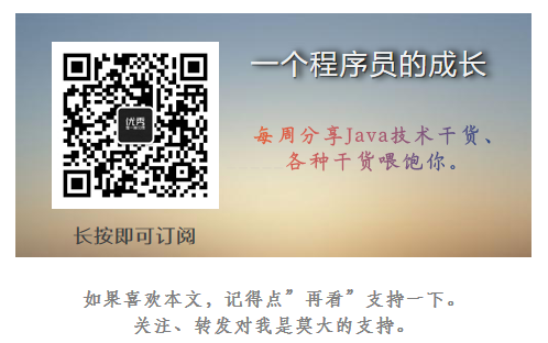 Java开发中那些不容忽略的小问题