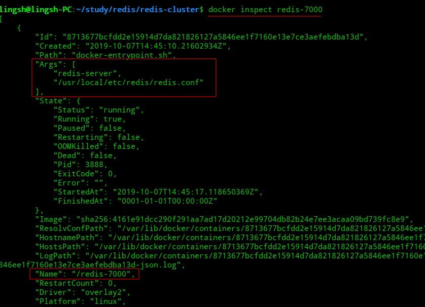 使用配置文件启动