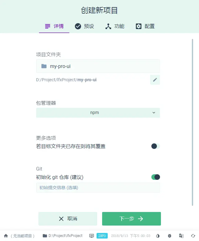 Vue CLI  3搭建vue+vuex 最全分析 