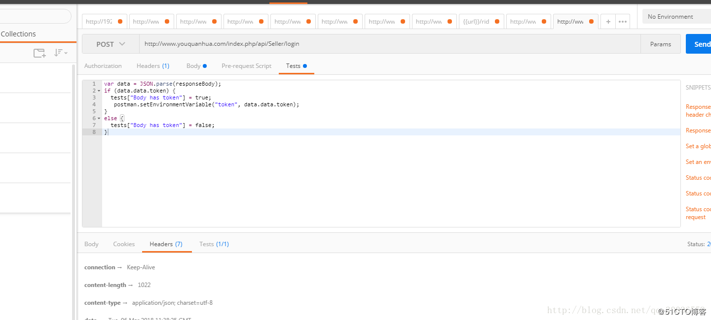 postman带Token测试接口