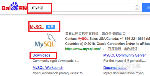 如何在Macbook上安装MySQL
