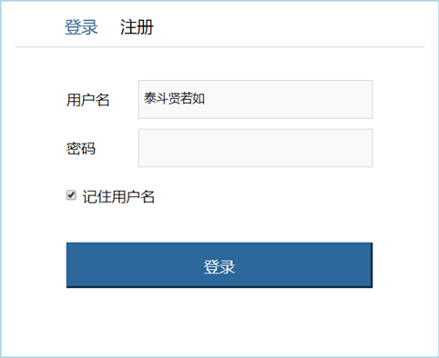 MVC+Servlet+JSP案例(上) 