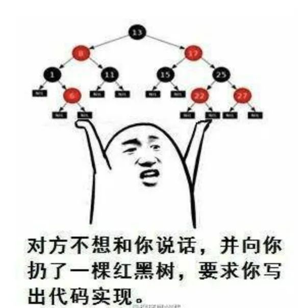 敖丙带你杀死面试梦魇-红黑树【图解】