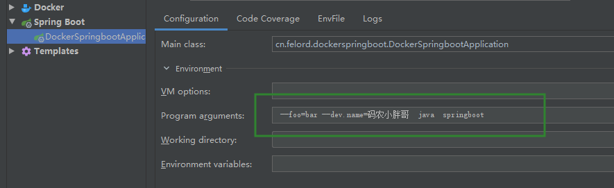 Spring Boot 2 实战：自定义启动运行逻辑 