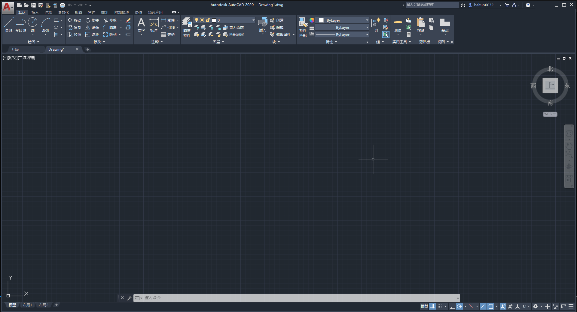 CAD2020下载安装AutoCAD2020中文版下载地址+安装教程 