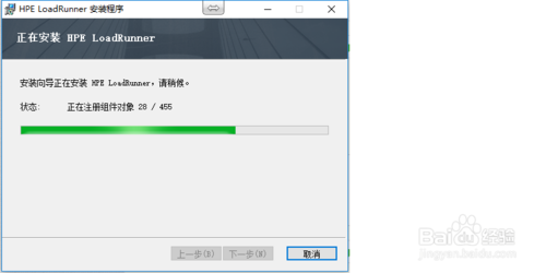 HP LoadRunner_12.55下载与安装图解流程