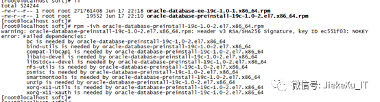 Oracle 19c 之 RPM 包安装初体验（一） 