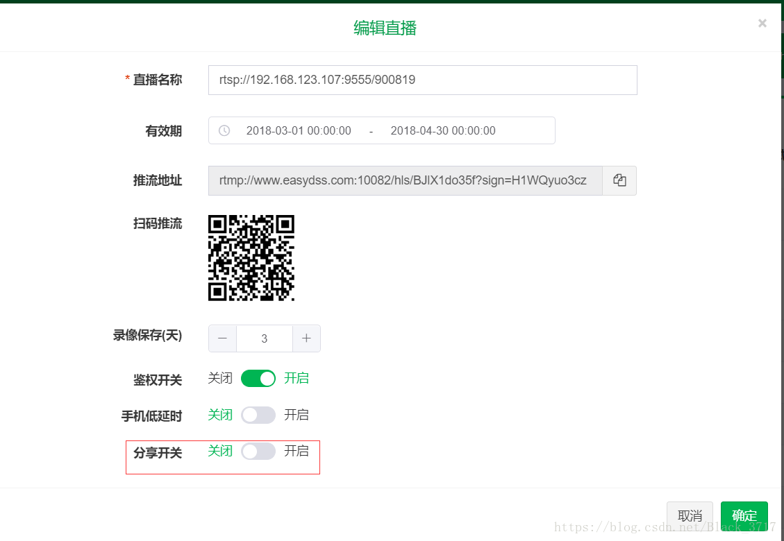 EasyNVR无插件直播服务如何配合EasyBMS使用以及实现流媒体管理功能概述 