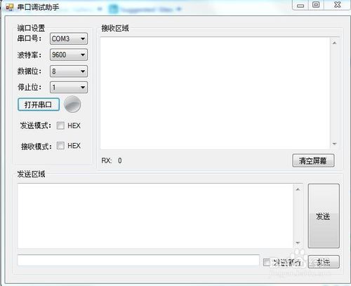 解决串口(COM)被占用问题