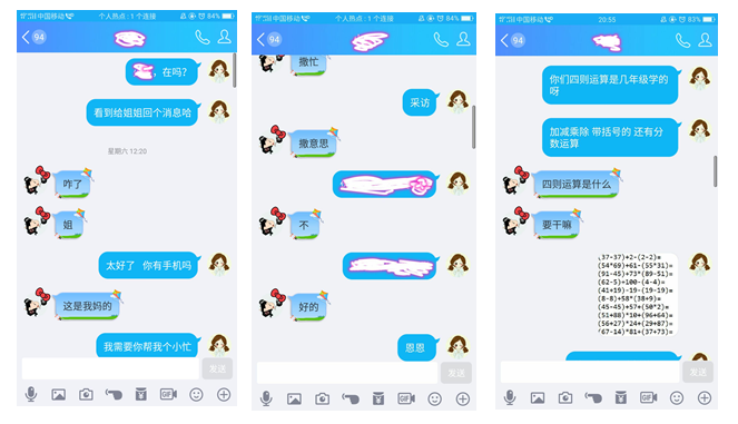 小学生成绩查询app Oschina 中文开源技术交流社区