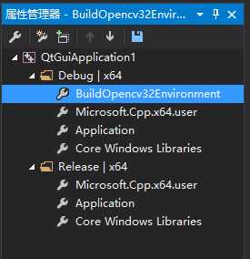 VS2015+Opencv3.2配置（一次配好） 