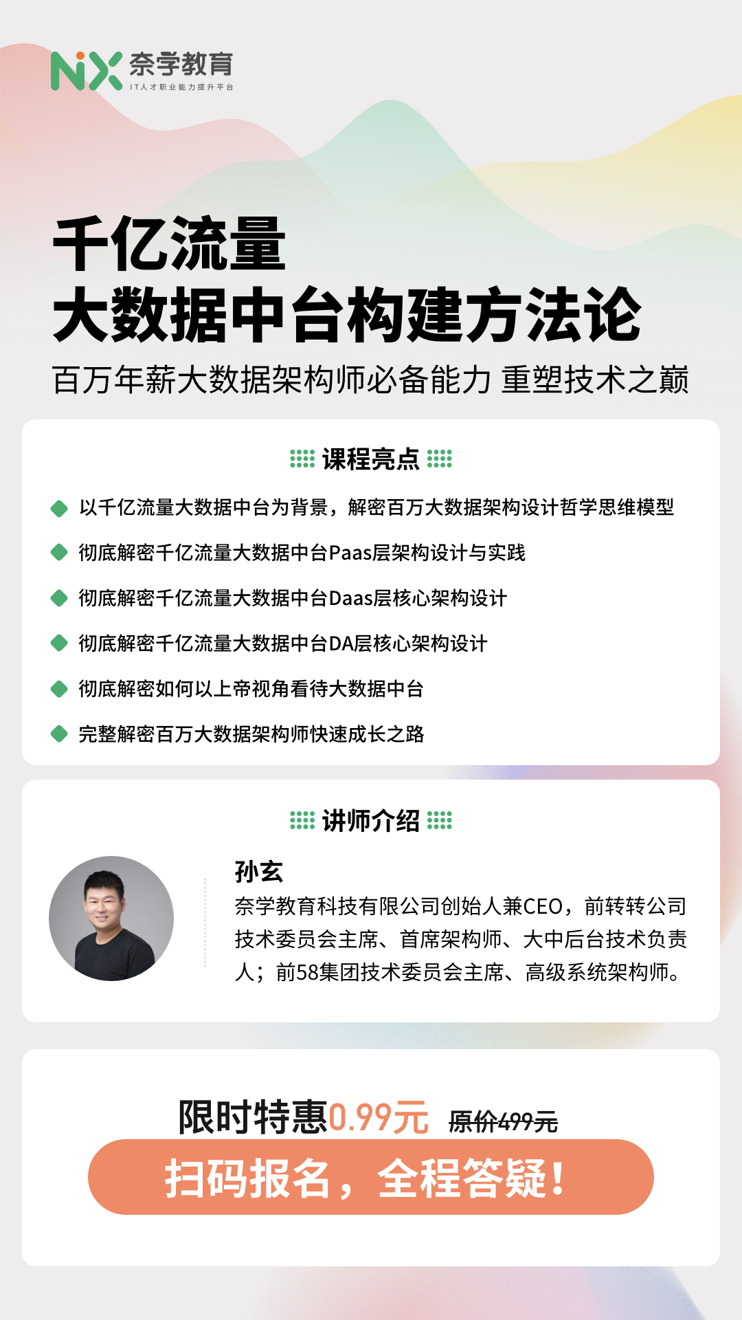3天撸了个大数据中台出来，我飘了~ - 米开朗基杨的个人空间- OSCHINA - 中文开源技术交流社区