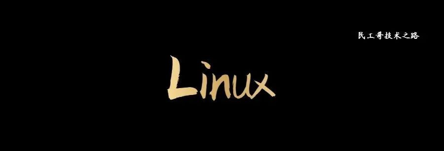 Linux 如何手动释放Swap、Buffer和Cache 