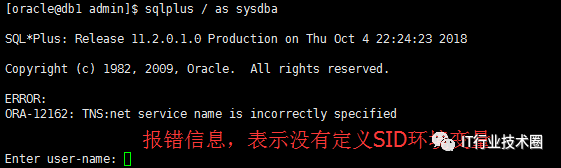 Oracle数据库环境搭建 