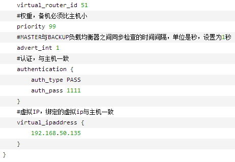 Nginx反向代理，负载均衡，redis session共享，keepalived高可用 