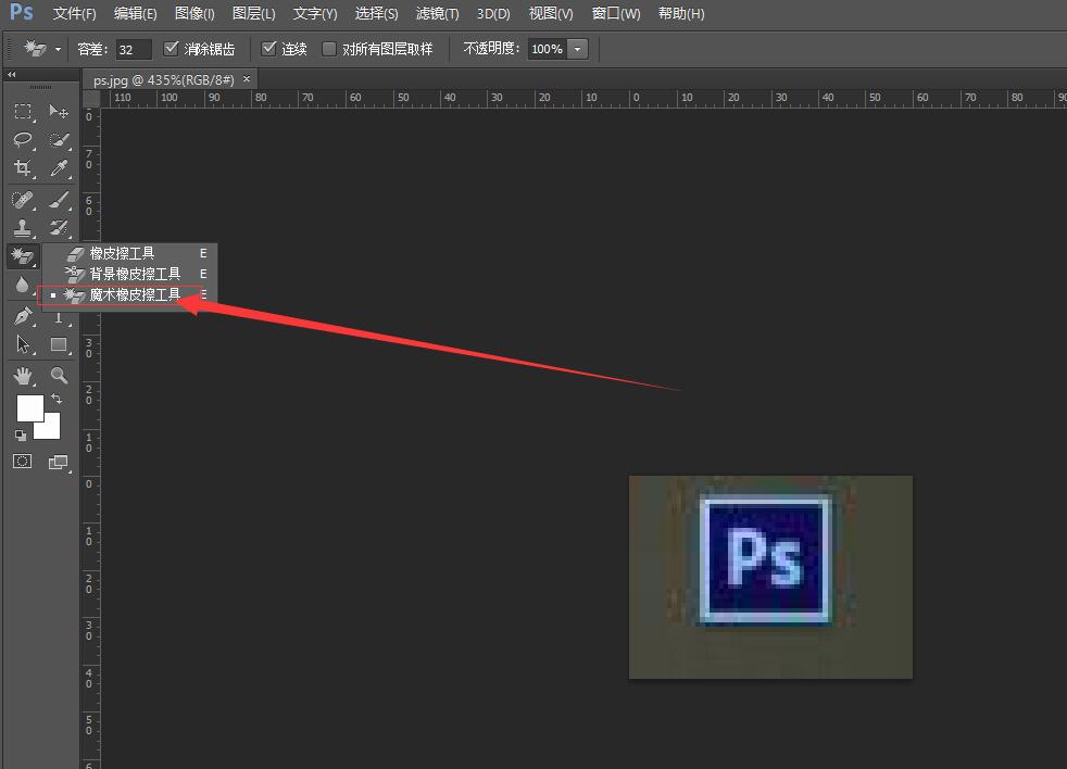 ps让图片背景透明- osc_yabfjcbk的个人空间- OSCHINA - 中文开源技术