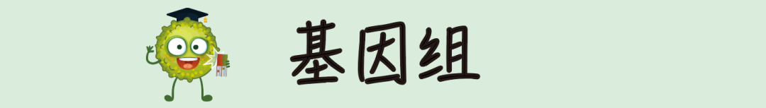 2020国自然医学部和生科部已部分公布94个项目！主要为新冠相关项目！ 