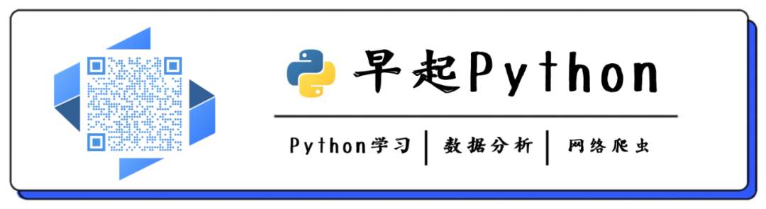 Python+Excel+Word一秒制作百份合同 
